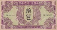 p3 from Korea, North: 10 Won from 1945